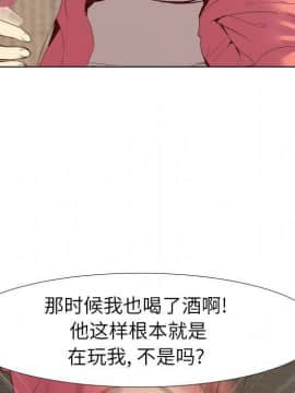 哪有學妹這麼乖 1-40話[完結]_1-40_0389