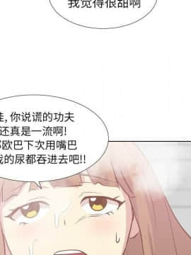 哪有學妹這麼乖 1-40話[完結]_1-40_0806