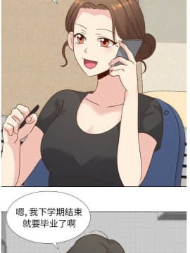 哪有學妹這麼乖 1-40話[完結]_1-40_0619