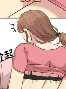 哪有學妹這麼乖 1-40話[完結]_1-40_1322