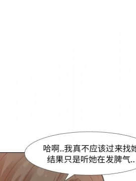 哪有學妹這麼乖 1-40話[完結]_1-40_0336