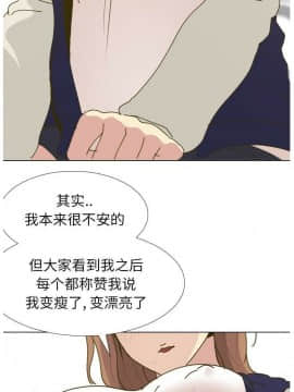 哪有學妹這麼乖 1-40話[完結]_1-40_1418