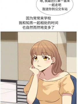 哪有學妹這麼乖 1-40話[完結]_1-40_0628