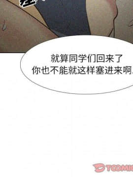 哪有學妹這麼乖 1-40話[完結]_1-40_1906