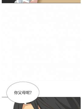 哪有學妹這麼乖 1-40話[完結]_1-40_2598