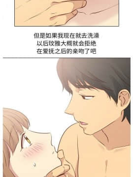 哪有學妹這麼乖 1-40話[完結]_1-40_1051