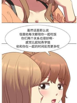 哪有學妹這麼乖 1-40話[完結]_1-40_0464