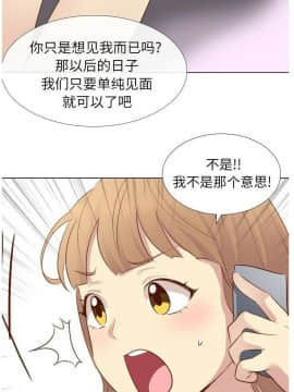 哪有學妹這麼乖 1-40話[完結]_1-40_0707