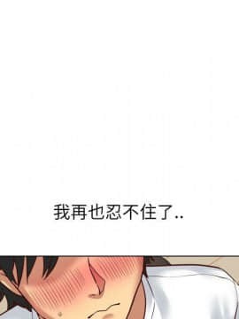 哪有學妹這麼乖 1-40話[完結]_1-40_0257