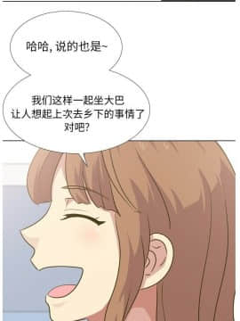 哪有學妹這麼乖 1-40話[完結]_1-40_1420