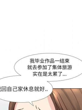 哪有學妹這麼乖 1-40話[完結]_1-40_0320