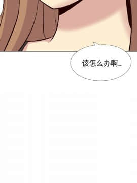 哪有學妹這麼乖 1-40話[完結]_1-40_2845