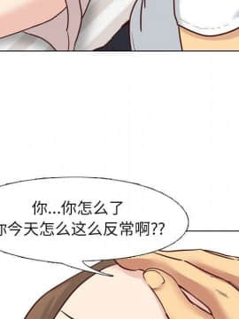 哪有學妹這麼乖 1-40話[完結]_1-40_0178