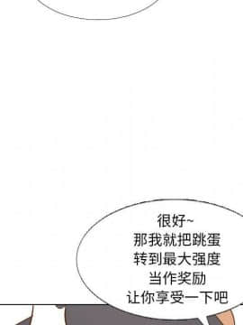 哪有學妹這麼乖 1-40話[完結]_1-40_0957