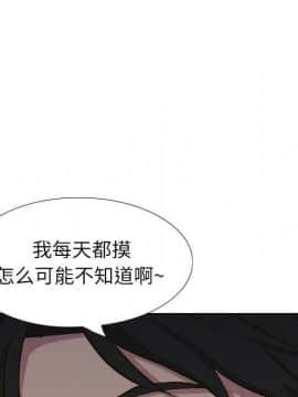 哪有學妹這麼乖 1-40話[完結]_1-40_1737