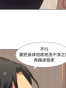 哪有學妹這麼乖 1-40話[完結]_1-40_0118