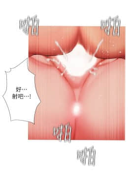 享樂補習街 36-53話_036_0019