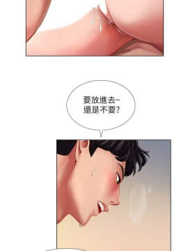 享樂補習街 36-53話_049_0497