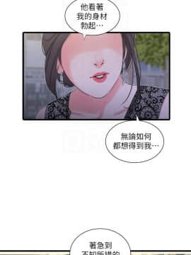 親家四姊妹 1-49話_1-49_0540