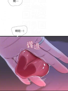 親家四姊妹 1-49話_1-49_0486