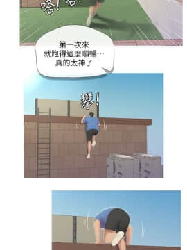 親家四姊妹 1-49話_1-49_0132