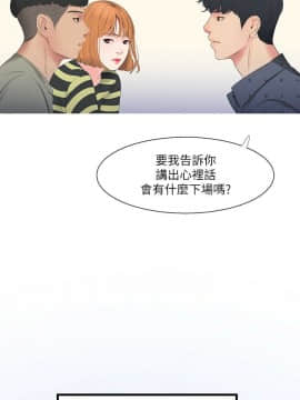 親家四姊妹 1-49話_1-49_0007