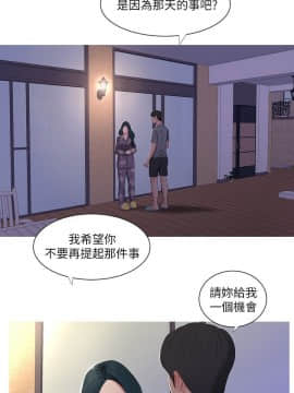 親家四姊妹 1-49話_1-49_0301