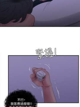 親家四姊妹 1-49話_1-49_0389