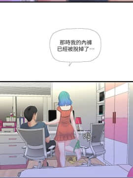 親家四姊妹 1-49話_1-49_0521