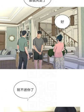 親家四姊妹 1-49話_1-49_0320