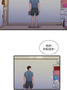 親家四姊妹 1-49話_1-49_0519