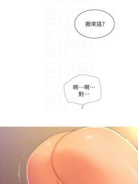 親家四姊妹 1-49話_1-49_0046