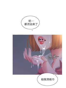 親家四姊妹 1-49話_1-49_0187