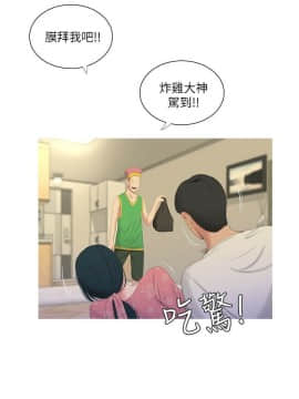 親家四姊妹 1-49話_1-49_0122