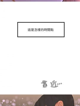 親家四姊妹 1-49話_1-49_0024