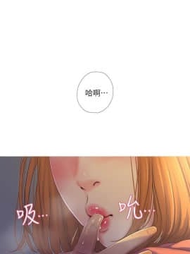 親家四姊妹 1-49話_1-49_0173