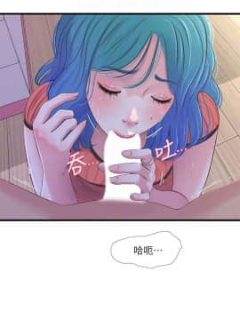 親家四姊妹 1-49話_1-49_0528