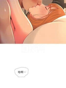 親家四姊妹 1-49話_1-49_0032