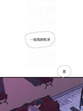 親家四姊妹 1-49話_1-49_0417