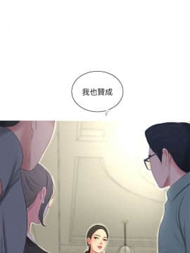 親家四姊妹 1-49話_1-49_0323