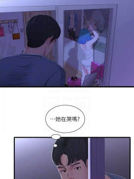 親家四姊妹 1-49話_1-49_0505