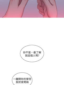 親家四姊妹 1-49話_1-49_0287