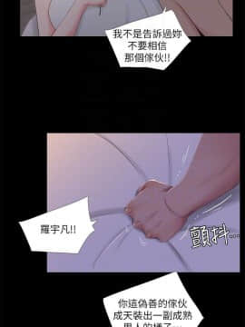 親家四姊妹 1-49話_1-49_0071