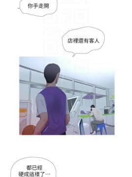 親家四姊妹 1-49話_1-49_0166