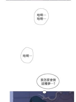 親家四姊妹 1-49話_1-49_0242