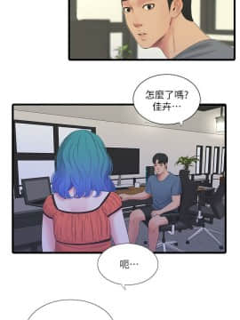 親家四姊妹 1-49話_1-49_0517