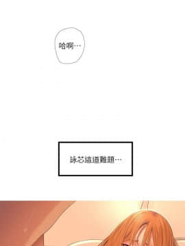 親家四姊妹 1-49話_1-49_0043