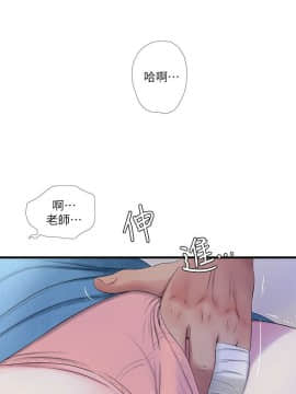 親家四姊妹 1-49話_1-49_0483