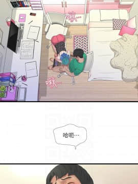 親家四姊妹 1-49話_1-49_0565