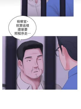 親家四姊妹 1-49話_1-49_0286